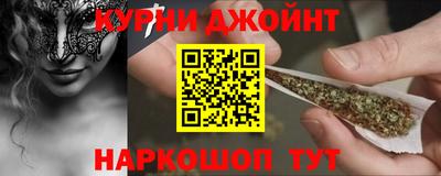 молекула духа Заводоуковск
