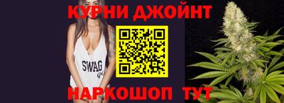 марихуана Берёзовский