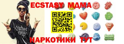 гашик Беслан