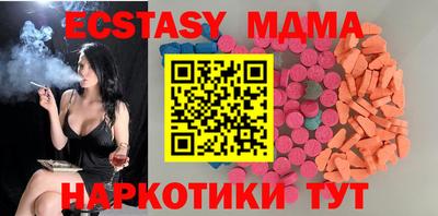 молекула духа Заводоуковск