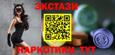 MESCALINE Бийск