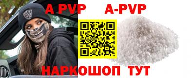 марки nbome Жуковский