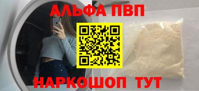 MESCALINE Бийск