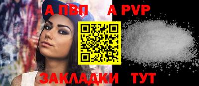 молекула духа Заводоуковск