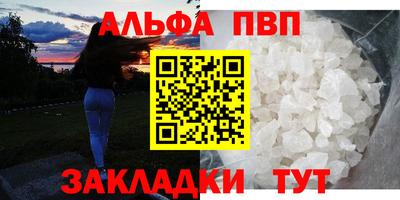 марки nbome Жуковский