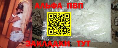 MESCALINE Бийск