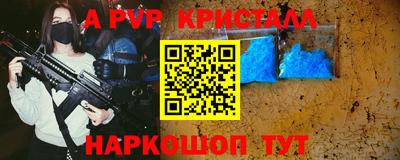 марки nbome Жуковский