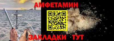 гашик Беслан