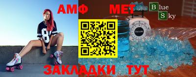 MESCALINE Бийск