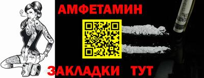марки nbome Жуковский