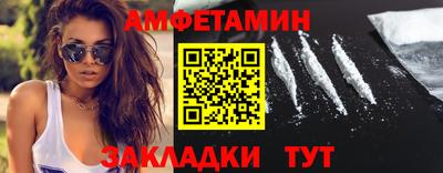 мдма Заволжье