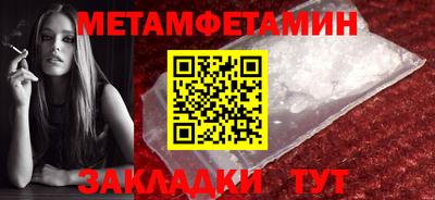 марки nbome Жуковский