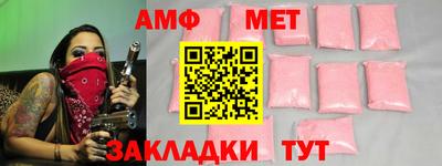 марки nbome Жуковский