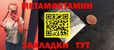 мдма Заволжье