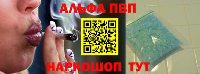 гашик Беслан