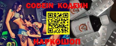 молекула духа Заводоуковск