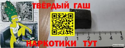 марихуана Берёзовский