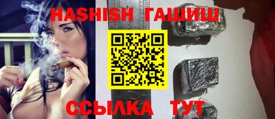 молекула духа Заводоуковск