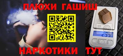 мдма Заволжье