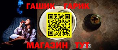 молекула духа Заводоуковск