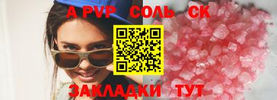 гашик Беслан