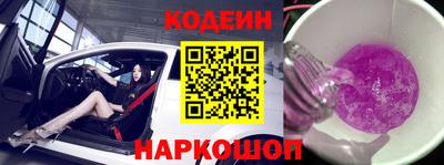 марки nbome Жуковский