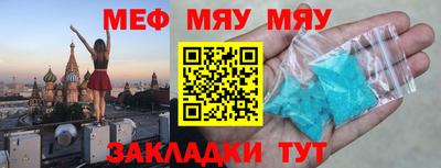 марки nbome Жуковский