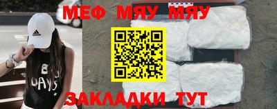 марки nbome Жуковский