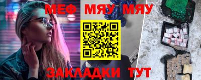 марки nbome Жуковский