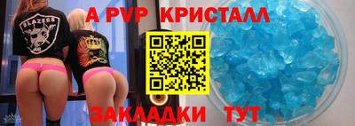 молекула духа Заводоуковск