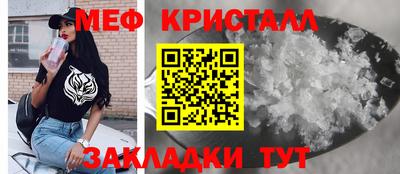 MESCALINE Бийск