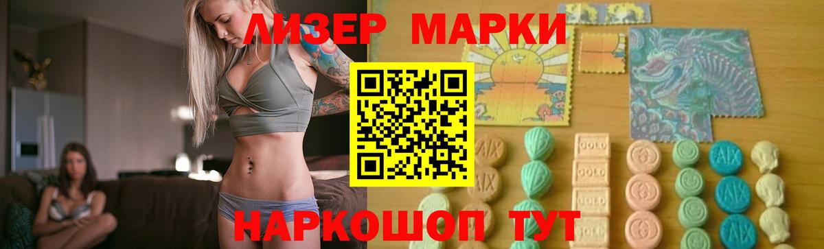 LSD-25 экстази кислота  LSD-25 экстази ecstasy  Набережные Челны  LSD-25 экстази  Вход с VPN 