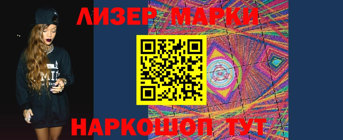 hydra вход  Набережные Челны  Лсд 25 экстази кислота  ЛСД экстази кислота 