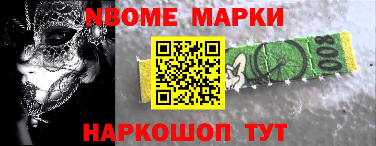 ГАШИШ  Вход с VPN  Марихуана  Меф МЯУ МЯУ   Набережные Челны  Конопля 