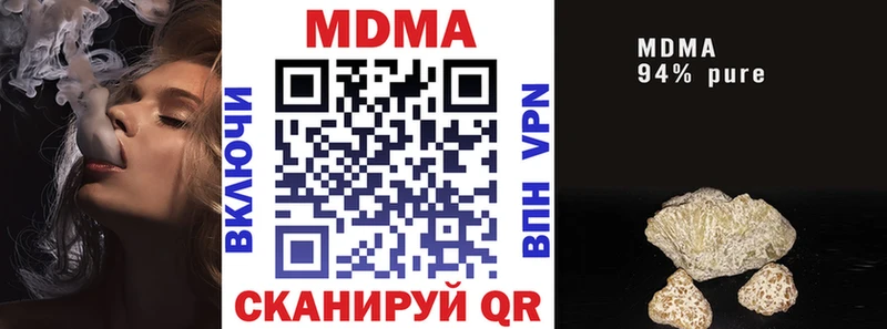 MDMA Molly  Набережные Челны 