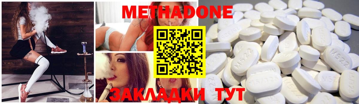 Набережные Челны  Метадон кристалл  блэк спрут как зайти  Вход с VPN 