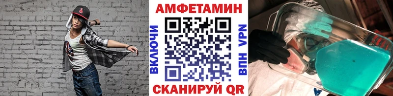 OMG зеркало  Набережные Челны  МЕТАМФЕТАМИН кристалл 