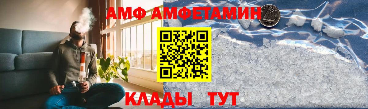 МЕТАМФЕТАМИН пудра  Первитин  Набережные Челны  Вход с VPN 