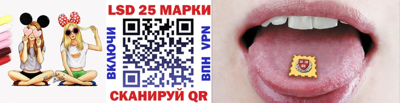 Марки 25I-NBOMe 1,5мг  Набережные Челны 
