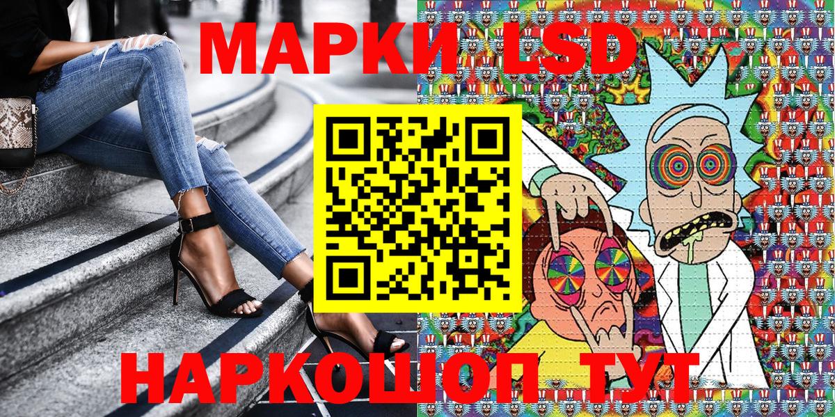 Марки N-bome 1500мкг Набережные Челны