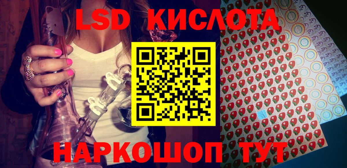 Марки N-bome 1500мкг Набережные Челны