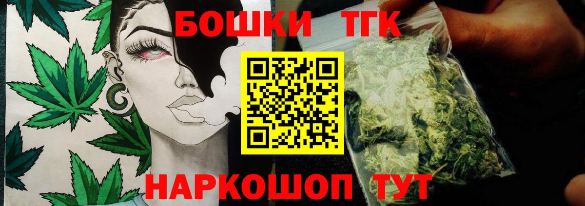 Бошки Шишки Ganja  Канабис индика  Марихуана план  Набережные Челны  Вход с VPN  Шишки марихуана сатива 