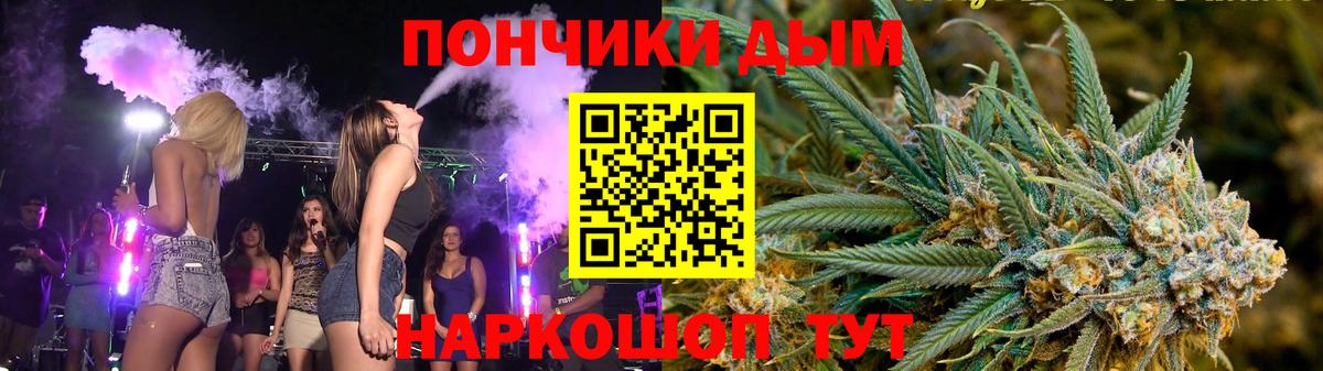 Бошки Шишки план  Набережные Челны  Марихуана марихуана  Конопля планчик  Марихуана конопля 