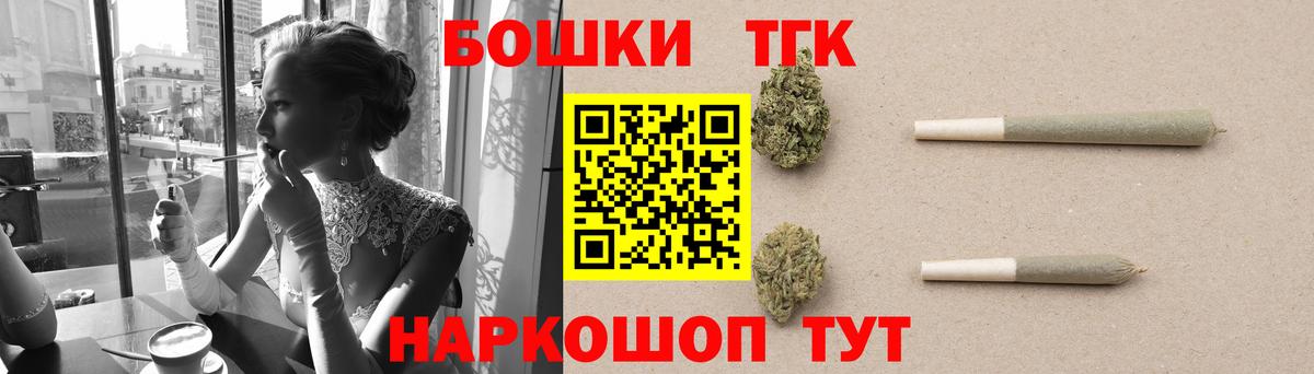 Канабис VHQ Набережные Челны